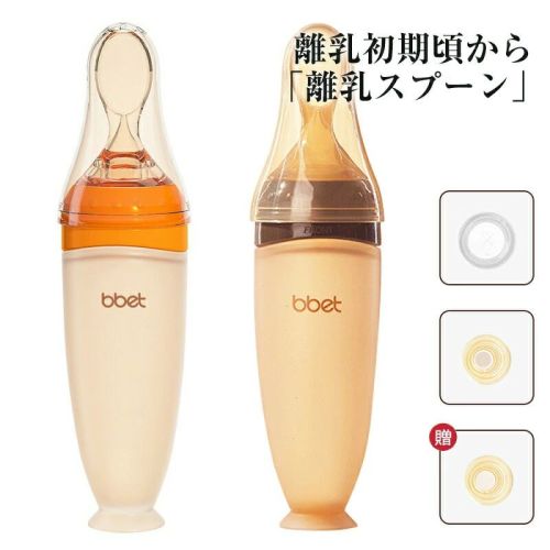 離乳食のはじめから ベビー 離乳食始め 離乳食器 赤ちゃん 離乳食期 ベビー食器 シリカゲル お食事 離乳スプーン スプーン | 天神橋セレクト