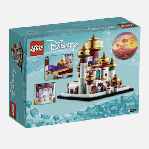 LEGO Disney Castle of the Kingdom of Agrabah 40613 Limited distribution