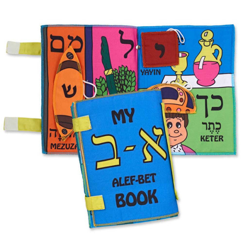 My First Alef Bet Cloth Book