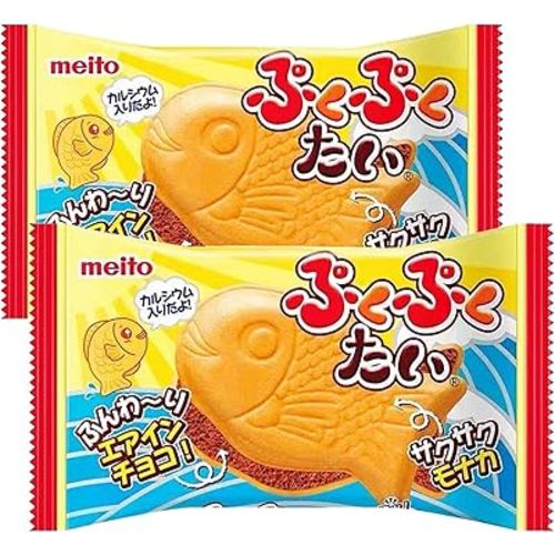 Taiyaki, Original flavor, Japanese Sweets Wagashi, Traditional Asian Dessert Snacks, Suitable for Afternoon Tea ＆ Daily Snack, 0.6 Ounce (Pack of 2)