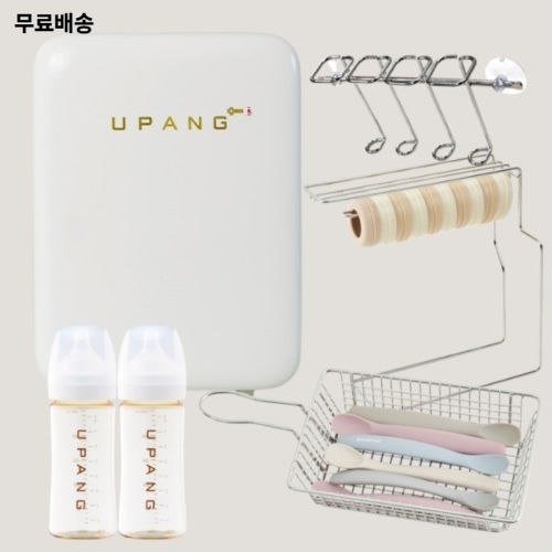 MissyShop |UPANG Signature UV LED Baby Bottle Sanitizer - Bianca White (UP911) | 유팡 시그니처 911 화이트+유팡 전용 액세서리(칫솔걸이+수납형거치대+세로형거치대+밀크화이트 젖병 2개)