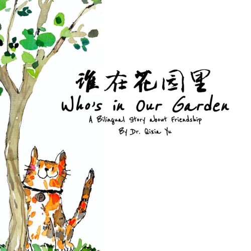 Who's in Our Garden: An English and Chinese Bilingual Story about Friendship (Mandarin Storybooks for Kids)