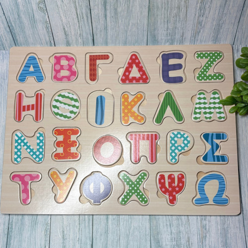 Wooden Greek Alphabet Puzzle