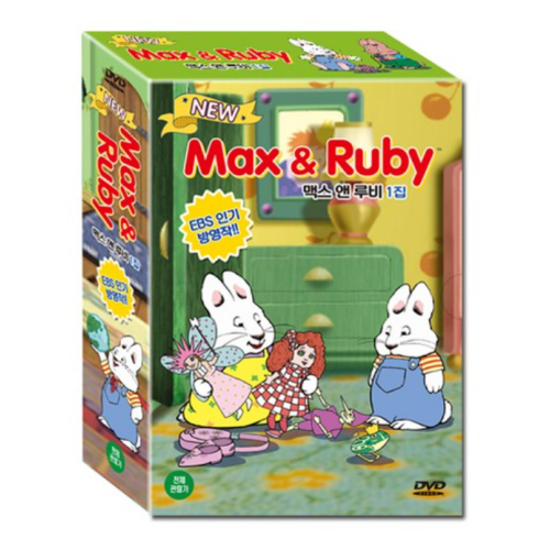 NEW Max & Ruby Season 1 7-DVD English-Speaking Eng-Kor subtitles Animation