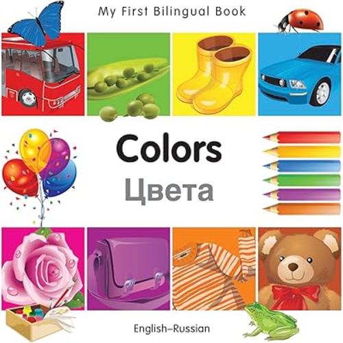 My First Bilingual Book–Colors (English–Russian)