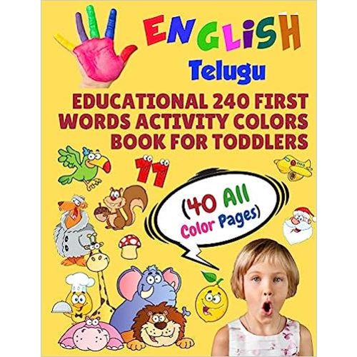 English Telugu Educational 240 First Words Activity Colors Book for Toddlers (40 All Color Pages): New childrens learning cards for preschool ... (Toddler All Colors Paperback Book)