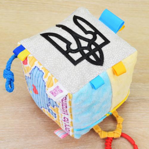 Ukrainian-themed Baby Block – Sensory Activity Fabric Cube – 4 Original Embroidery & Printed Sides – Memorable Gift for Ukrainian Families