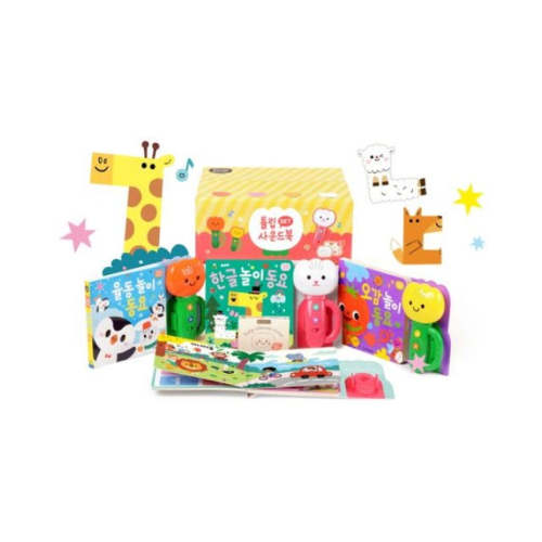 튤립 사운드북 한글이 세트 (사운드북 | 전 3권)