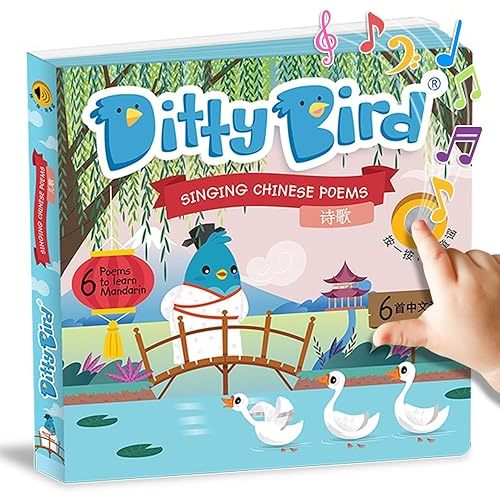 Ditty Bird | Chinese Children's Songs | Mandarin Chinese Baby Book | Interactive Musical Sound Book for toddlers 1- 3 | Bilingual Mandarin baby book, Two Tigers (Chinese Edition)
