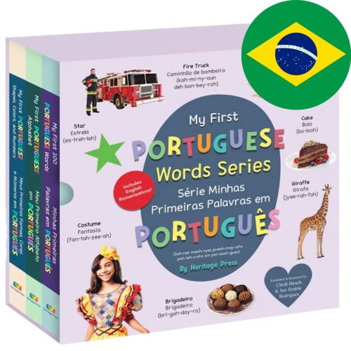 My First Portuguese Words Series (Brazilian Portuguese)