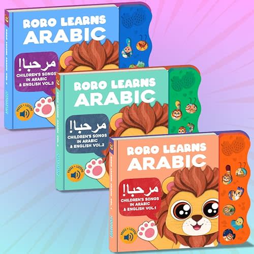 Bundle, Arabic Sound Book for Kids, Toddlers & Babies