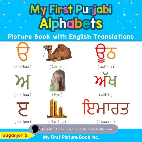 My First Punjabi Alphabets Picture Book with English Translations: Bilingual Early Learning & Easy Teaching Punjabi Books for Kids (Teach & Learn Basic Punjabi words for Children)