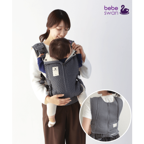 べべスワン BTベスト 抱っこ紐