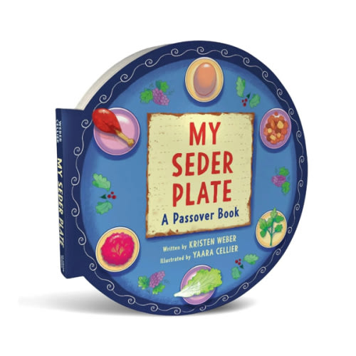 My Seder Plate: A Passover Book