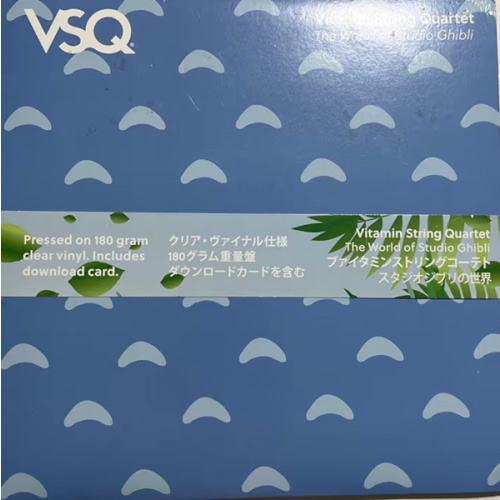 Vitamin String Quartet The World of Studio Ghibli