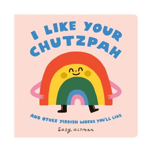 I Like Your Chutzpah - (My First Books of Jewish Culture) by Suzy Ultman (Board Book)