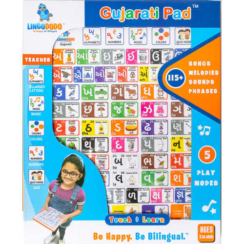 Gujarati Pad™ SOLD OUT!! New & Improved Version delivery Feb. 2024