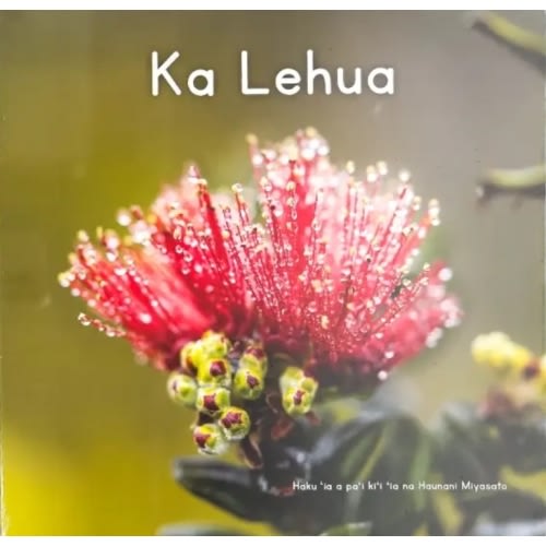 KAULANA MAHINA - Keiki Books – Noʻeau Designers