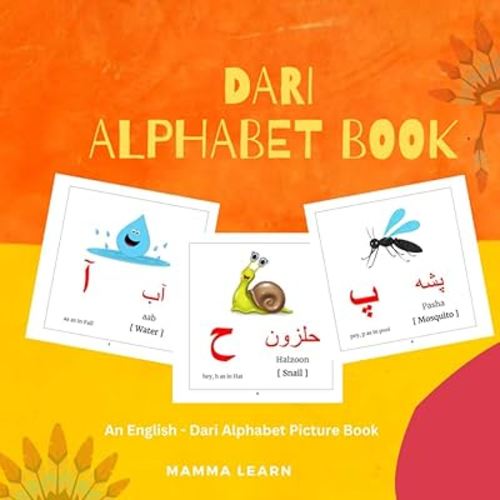 DARI ALPHABET BOOK: An English - Dari Alphabet Picture Book (Learning Dari)