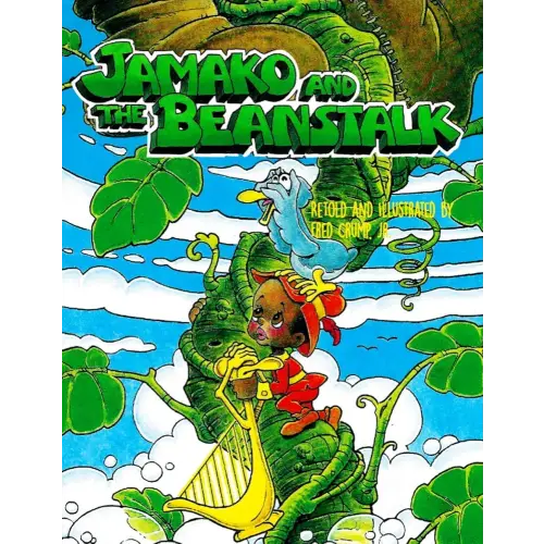 Jamako and the Beanstalk (Retold Fairytales)