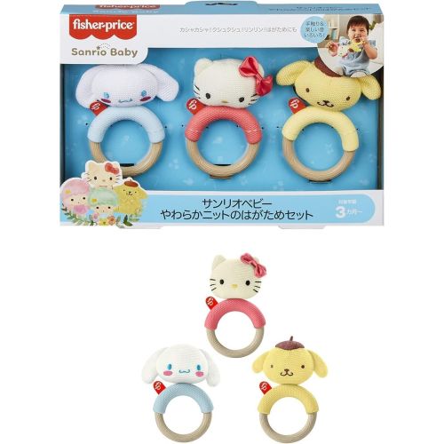 Sanrio Baby Soft Knit Teething Toy Set Hello Kitty Cinnamoroll etc Made in China