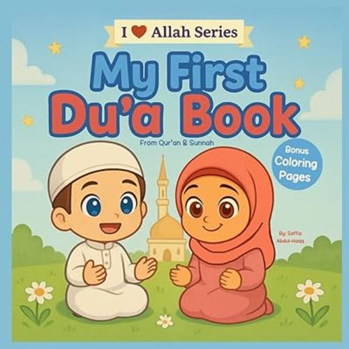 My First Du'a Book: From Qur'an & Sunnah (I Love Allah Series)