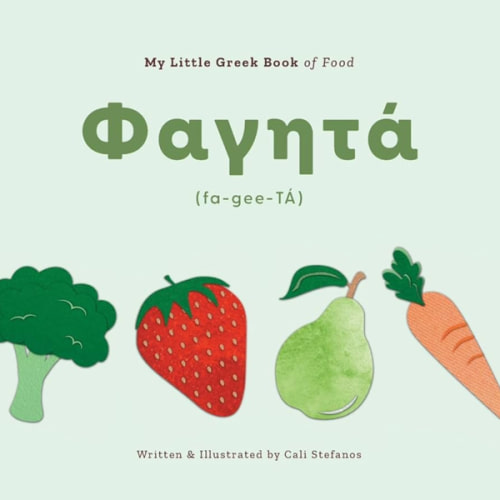 My Little Greek Book of Food