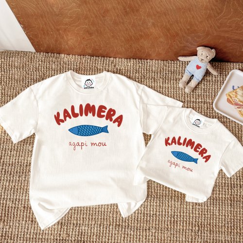 KALIMERA  Family Sardines T-Shirt