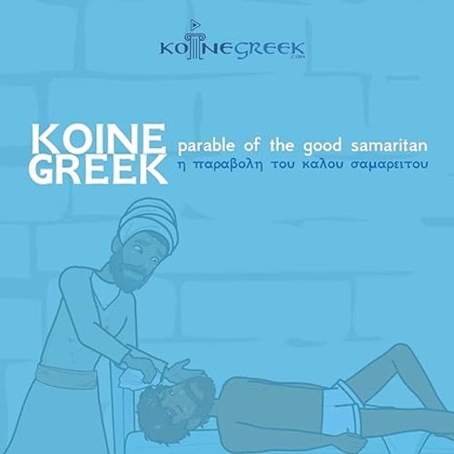 Koine Greek Parable of the Good Samaritan (Ancient Greek Edition)