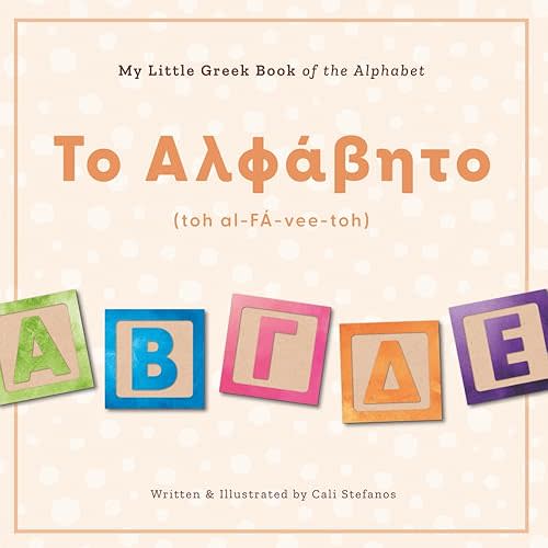 My Little Greek Book of the Alphabet Paperback – November 16, 2025