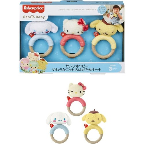 Fisher Price Sanrio Baby Soft Knit Pacifier Set Kitty Cinnamoroll Pompompurin