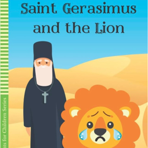 Saint Gerasimus and the Lion (STORIES OF SAINTS FOR CHILDREN)