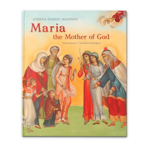 Maria the Mother of God