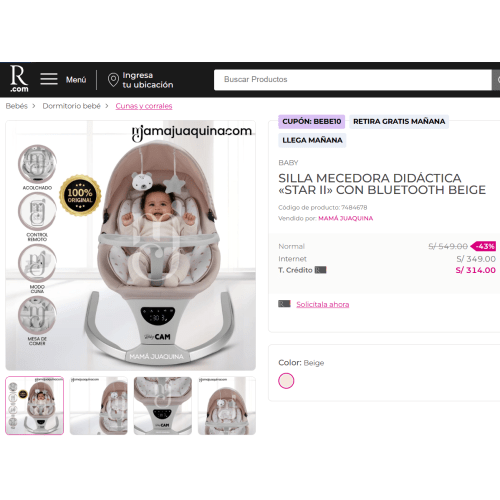 SILLA MECEDORA DIDÁCTICA «STAR II» CON BLUETOOTH BEIGE