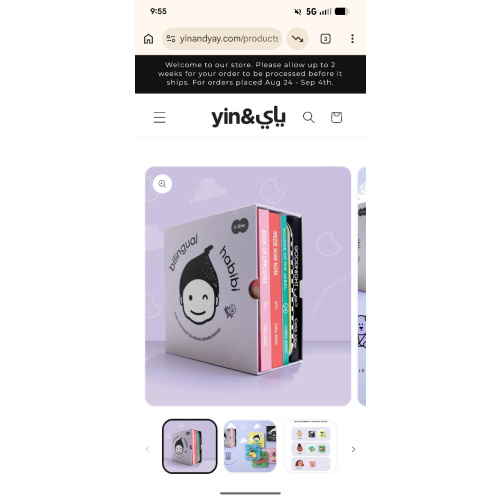 [Back In Stock] | Habibi Book Set | 0-12 m | English Arabic – Yin&Yay Books