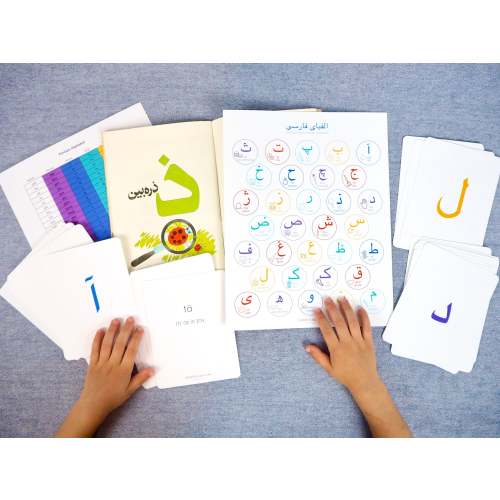 Persian / Farsi Alphabet Learning Set