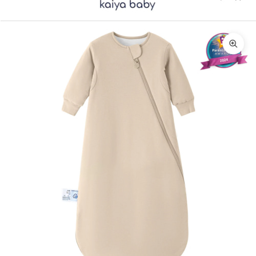 Winter Long Sleeve Sleep Sack 3.5 TOG - Organic Cotton & Camel Wool - Beige