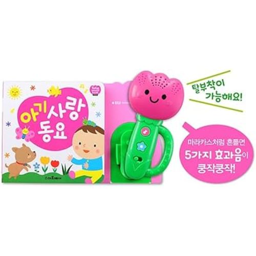 Tulip Baby Korean Love Songs - Soothing Lullabies & Melodies for Sleep | Newborn & Toddler Bedtime Music | Relaxing Nursery Rhymes | Perfect Baby Shower Gift튤립 아기 사랑동요