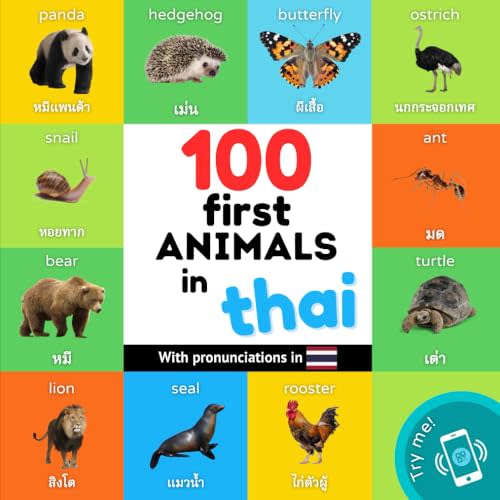 100 first animals in thai: Bilingual picture book for kids: english / thai with pronunciations (Learn Thai)