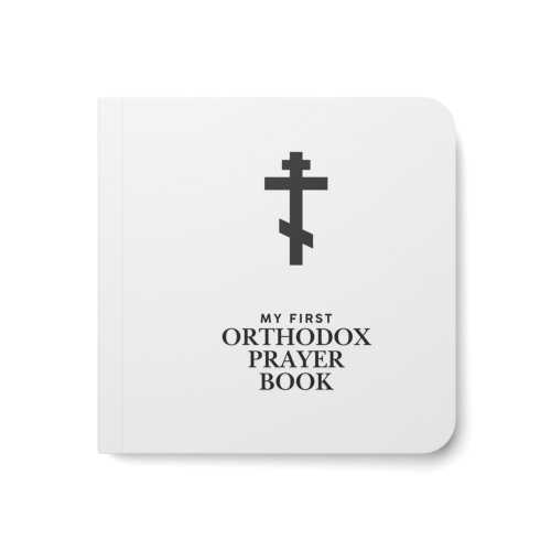 My First Orthodox Prayer Board Book | Toddler Religious Book