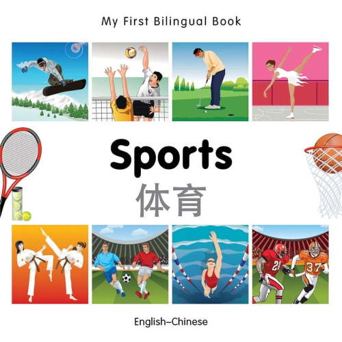 My First Bilingual Book: My First Bilingual Book–Sports (English–Chinese) (Board book)