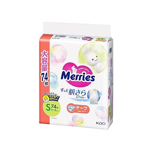 Merries Nappies Australia I BestNappies