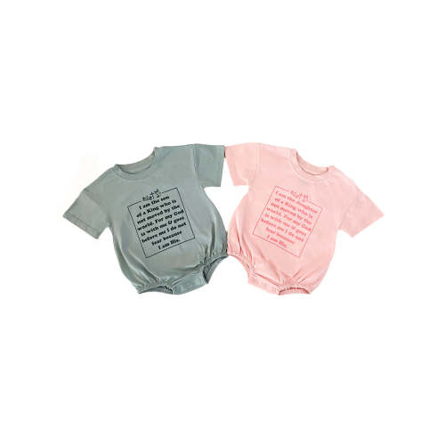 Son & Daughter Bubble Bodysuit – OUR HOUSE ABOVE