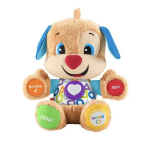 Fisher Price Laugh & Learn Greek Puppy (Blue) – Alphabeta Language Resources