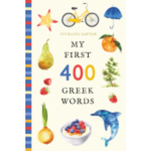My First 400 Greek Words – Bushel & Peck Books