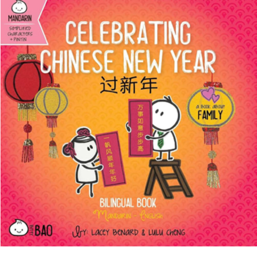 Celebrating Chinese New Year (Simplified Mandarin-English Version): A Bilingual Book in English and Mandarin with Simplified Characters and Pinyin ... Characters + English Series)