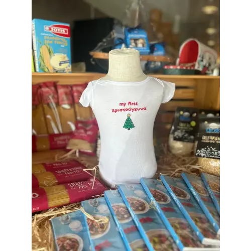 My first Christmas - Greek — favoritetheia.com