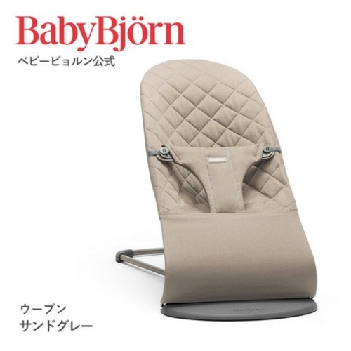 베이비뵨 바운서 메쉬 에어 소프트 밸런스