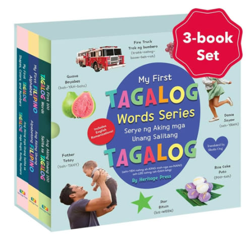 My First Tagalog Words Series (English and Filipino Edition)