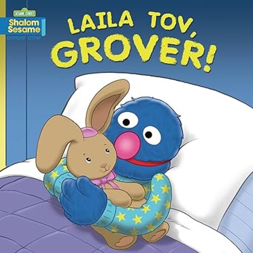 Laila Tov, Grover! (Shalom Sesame ® Board Books)